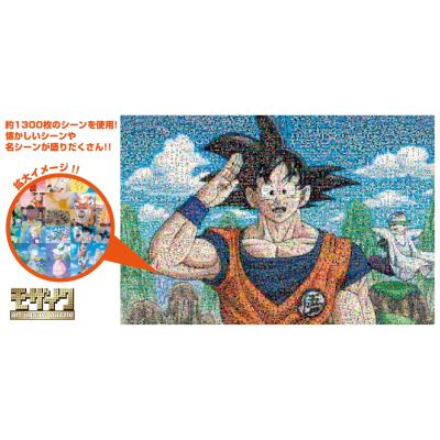ドラゴンボール パズル 1000ピースの商品一覧 通販 - Yahoo!ショッピング