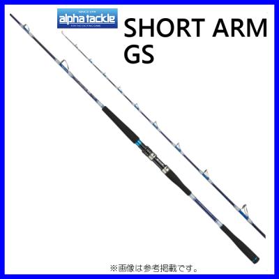 ショートアームgs73のおすすめ人気商品一覧 通販 - Yahoo