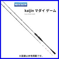 エイテック 　アルファタックル 　kaijin マダイゲーム 　240UD 　2.4m 　（ 2023年 新製品 ） | 釣具・フーガショップ1