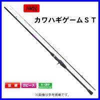 （ 次回メーカー生産未定 R4.4 ）プロックス 　カワハギゲームST 　180M 　KWGS18M 　（ 2021年 新製品 ） | 釣具・フーガショップ1