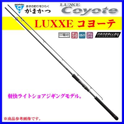 ラグゼ コヨーテ s96mhのおすすめ人気商品一覧 通販 - Yahoo!ショッピング
