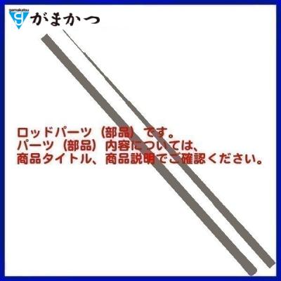 がまかつ ラグゼ ショアゴリラ(ロッド、釣り竿)の商品一覧 がまかつ ラグゼ ショアゴリラ(ロッド、釣り竿)の商品一覧