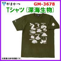 がまかつ 　Tシャツ ( 深海生物 ) 　GM-3678 　フォレスト 　L 　( 2023年 4月新製品 ) | 釣具・フーガショップ1