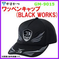 がまかつ 　ワッペンキャップ ( BLACK WORKS ) 　GM-9015 　ブラック 　M 　( 2023年 2月新製品 ) | 釣具・フーガショップ1