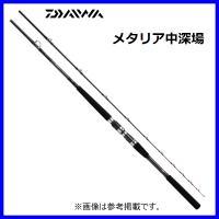 ダイワ 　メタリア中深場 　73 M-200 　2m | 釣具・フーガショップ1