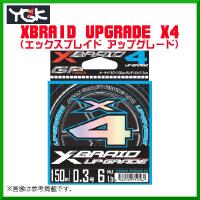 よつあみ 　XBRAID アップグレード X4 　0.4号 　8lb 　100m | 釣具・フーガショップ1
