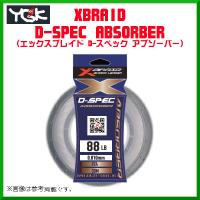 よつあみ 　XBRAID D-SPEC アブソーバー 　14号 　50lb 　30m | 釣具・フーガショップ1