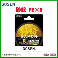 ゴーセン 　砂紋 PE×8 　GNS842006 　0.6号 　200m 　ライン 　( 2020年 4月新製品 ) | 釣具・フーガショップ1