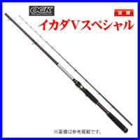 Ogk イカダvスペシャル Ivs180 1 80m ロッド 波止 筏竿 釣具 フーガショップ1 通販 Yahoo ショッピング