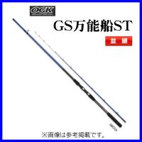 OGK 　GS万能船ST 　30号/245 　GBFST245 | 釣具・フーガショップ1