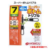 ハリミツ 　E-8 　スーパーボトムトリプル 5個入 　7号 　スイベル 　サルカン 　仕掛け | 釣具・フーガショップ1