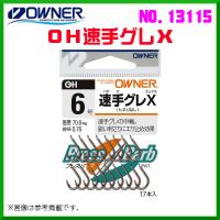 オーナー 　OH 速手グレX 　7号 　No.13115  　≪10個セット≫ | 釣具・フーガショップ1