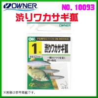 オーナー 　渋りワカサギ狐 　1.5号 　No.10093 　≪10個セット≫ | 釣具・フーガショップ1