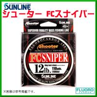 サンライン 　シューター FCスナイパー 　100m巻単品 　ナチュラルクリア 　14lb 　バス 　ライン | 釣具・フーガショップ1