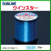 サンライン 　クインスター 　600m巻単品 　ブルー 　18号 　ライン | 釣具・フーガショップ1