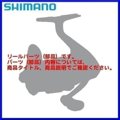 シマノ リール スティーレ ss151（フィッシングリール）｜釣り