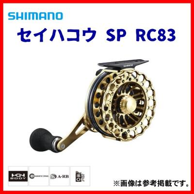 セイハコウ sp rc83のおすすめ人気商品一覧 通販 - Yahoo!ショッピング
