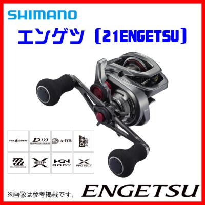 シマノ 両軸リール100番の商品一覧 通販 - Yahoo!ショッピング
