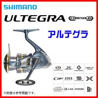 シマノ 　21 アルテグラ 　C3000HG  　リール 　スピニング  　「」 | 釣具・フーガショップ1