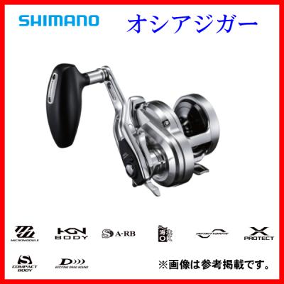 オシアジガー 1500xgの商品一覧 通販 - Yahoo!ショッピング オシアジガー 1500xgの商品一覧 通販 - Yahoo!ショッピング