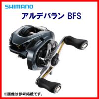 (取寄せ 6月末頃メーカー生産予定) 　シマノ 　22 アルデバラン BFS 　XG RIGHT 　右 　リール 　ベイト    　「」 | 釣具・フーガショップ1