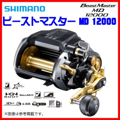 ビーストマスター12000の商品一覧 通販 - Yahoo!ショッピング ビーストマスター12000の商品一覧 通販 - Yahoo!ショッピング