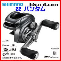 (取寄せ 10月末頃) シマノ 　22 バンタム 　XG LEFT 　左 　リール 　ベイト 　( 2022年 7月新製品  )　「」 | 釣具・フーガショップ1