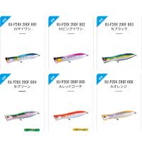 ☆シマノ 　オシア ボムスロットル 200F フラッシュブースト 　XU-P20X 　001 Ｎマイワシ 　フローティング | 釣具・フーガショップ1