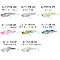 ( 同色4個セット ) 　シマノ 　ブレニアス ライズジョイント 75F 　XH-T75Y 　004 クリアピンクバック | 釣具・フーガショップ1