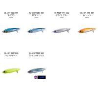 (取寄せ 6月末頃メーカー生産予定) シマノ 　オシア  　スクリュードライブ 180F 　XU-A18Y 　005 マットチャート | 釣具・フーガショップ1