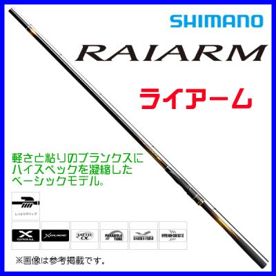 ライアームのおすすめ人気商品一覧 通販 - Yahoo!ショッピング