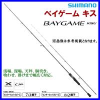 シマノ 　21 ベイゲーム キス 　S180 　ロッド 　船竿 　( 2021年 1月新製品 ) | 釣具・フーガショップ1