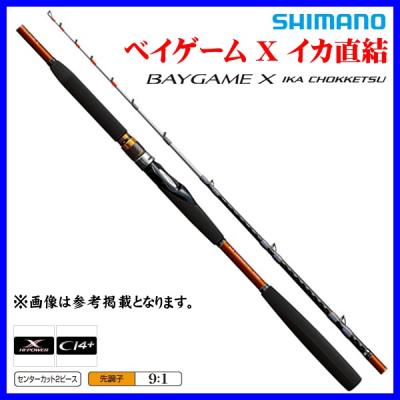 ベイゲームxヤリイカ 175（釣り） | アウトドア、釣り、旅行用品 の