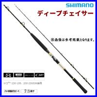 シマノ　 20 ディープチェイサー 　150-195 　ロッド 　船竿 　@170 　( 2020年 1月新製品 ) | 釣具・フーガショップ1