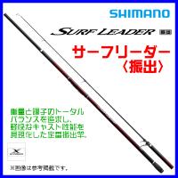 (取寄せ 8月末頃メーカー生産予定) 　シマノ 　20 サーフリーダー〈 振出 〉 　405BX-T 　ロッド 　投竿 　( 2020年 8月新製品 ) | 釣具・フーガショップ1