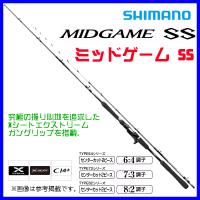 シマノ 　 20 ミッドゲーム SS 　TYPE82 HH190 RIGHT 　ロッド 　船竿 　( 2020年 9月新製品 ) 「」 | 釣具・フーガショップ1