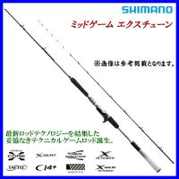 シマノ 　 21 ミッドゲーム エクスチューン 　73 H250/RIGHT 　ロッド 　船竿 　N  　@200 | 釣具・フーガショップ1
