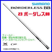 シマノ 　23 ボーダレス BB 　460MH-T 　ロッド 　フリースタイル 　( 2023年 2月新製品 ) 　「」 | 釣具・フーガショップ1