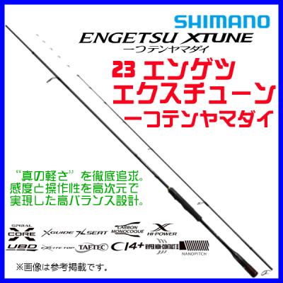 エンゲツ エクスチューン 一つテンヤマダイ:230h-fの商品一覧 通販