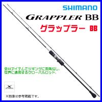 ☆シマノ 　21 グラップラーBB タイプスローJ 　B66-3 　ロッド 　ソルト竿 　( 2021年 2月新製品 ) 　@170 | 釣具・フーガショップ1