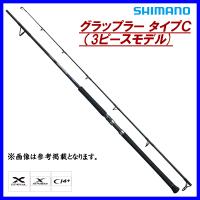 (取寄せ 6月末頃メーカー生産予定) 　シマノ 　21 グラップラー タイプC 3ピース 　S82MH-3 　ロッド 　ソルト竿 　( 2021年 2月新製品 ) | 釣具・フーガショップ1