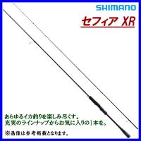 シマノ　21 セフィア XR 　S83L 　ロッド 　ソルト竿 　( 2021年 8月新製品 ) 「」 | 釣具・フーガショップ1