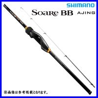 (取寄せ 11月末頃) ☆シマノ 23 ソアレ BB アジング 　S58UL-S 　ロッド 　ソルト竿 　( 2023年 8月新製品 ) 　「」 | 釣具・フーガショップ1