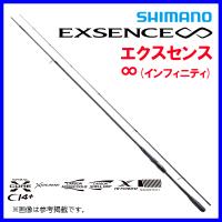 シマノ 　23 エクスセンス ∞ インフィニティ 　S106M 　ロッド 　ソルト竿 　( 2023年 9月新製品 ) 　@170 N | 釣具・フーガショップ1