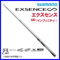 シマノ 　23 エクスセンス ∞ インフィニティ 　B96M 　ロッド 　ソルト竿 　( 2023年 9月新製品 ) 　@170 N | 釣具・フーガショップ1