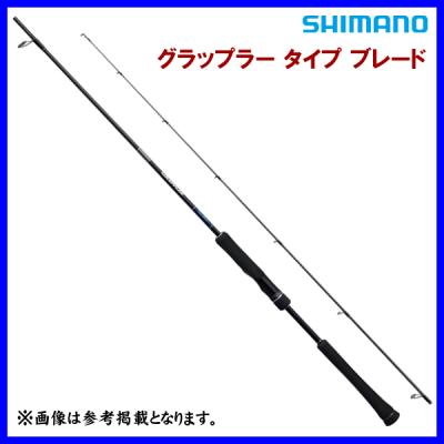 シマノ グラップラーs68のおすすめ人気商品一覧 通販 - Yahoo!ショッピング