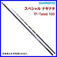 シマノ 　23 スペシャル ナギナタ 　TF-Tuned 100 　ロッド 　鮎竿 　@170 　n | 釣具・フーガショップ1