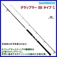 シマノ 　21 グラップラー BB タイプ C 　S73ML 　ロッド 　ソルト竿  　@170 | 釣具・フーガショップ1