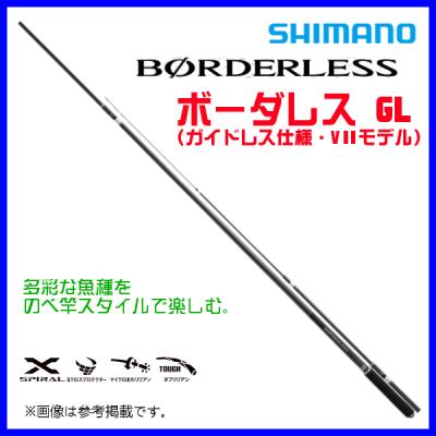 のべ竿 ボーダレスのおすすめ人気商品一覧 通販 - Yahoo!ショッピング