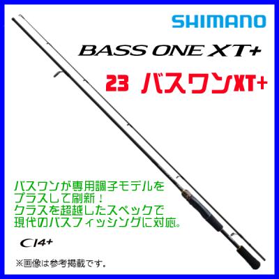 バスワンxt 266l（バスロッド）｜ロッド、釣り竿｜釣り | アウトドア